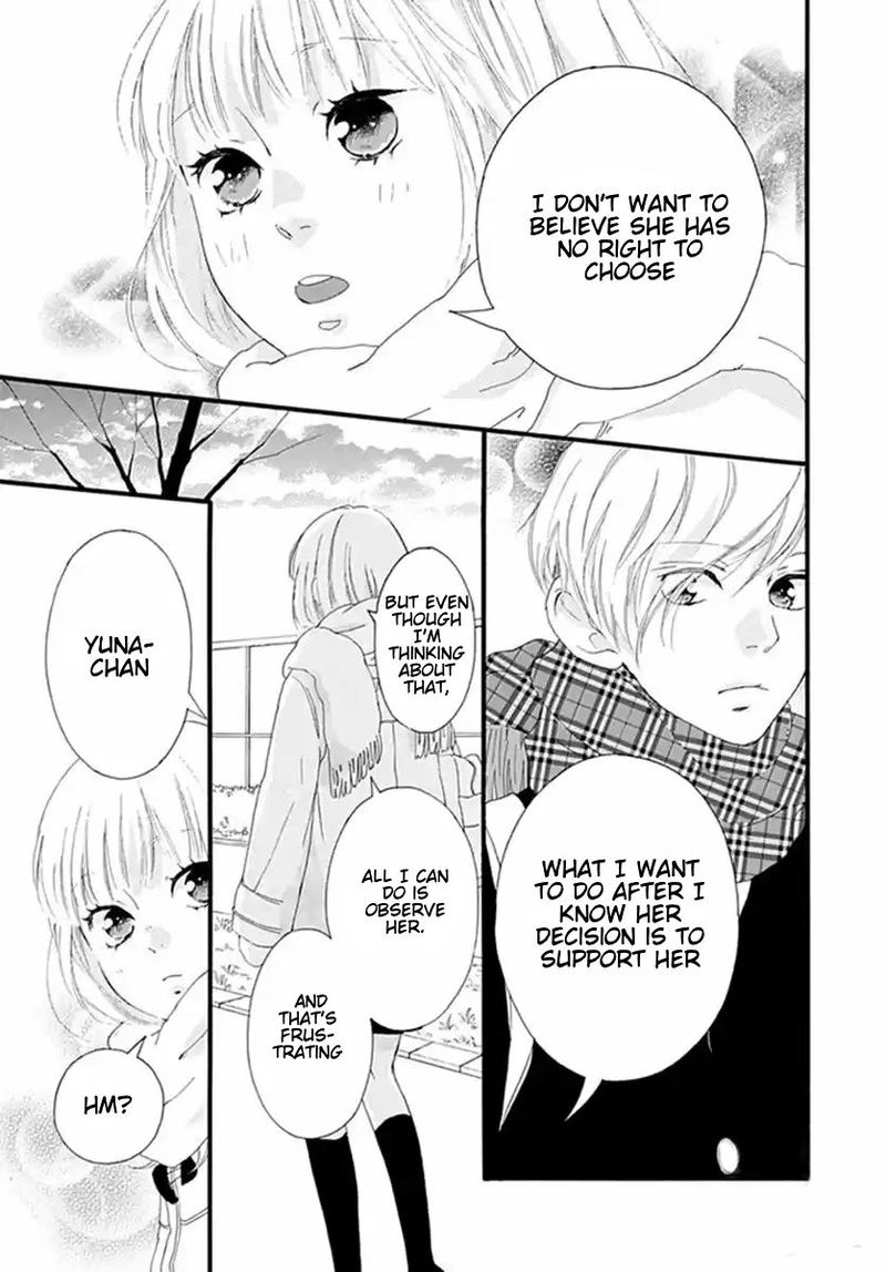 Omoi Omoware Furi Furare 40 9
