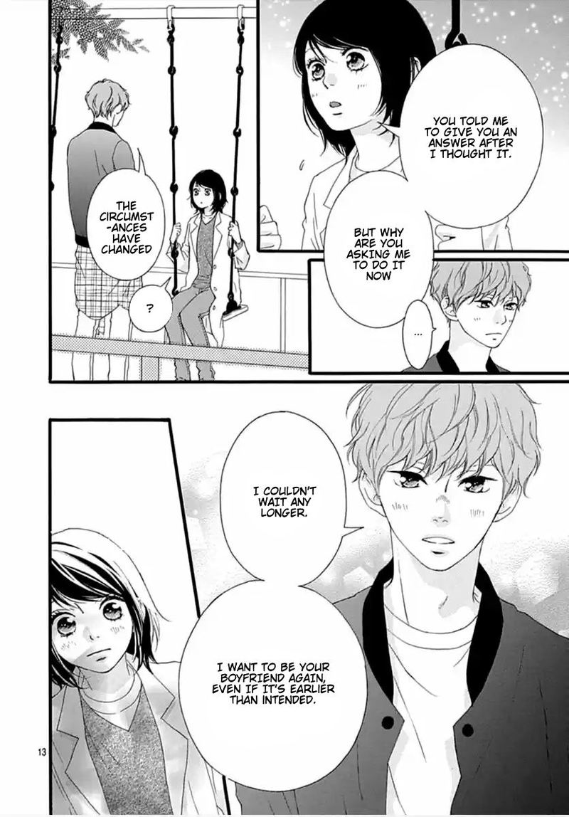 Omoi Omoware Furi Furare 41 13