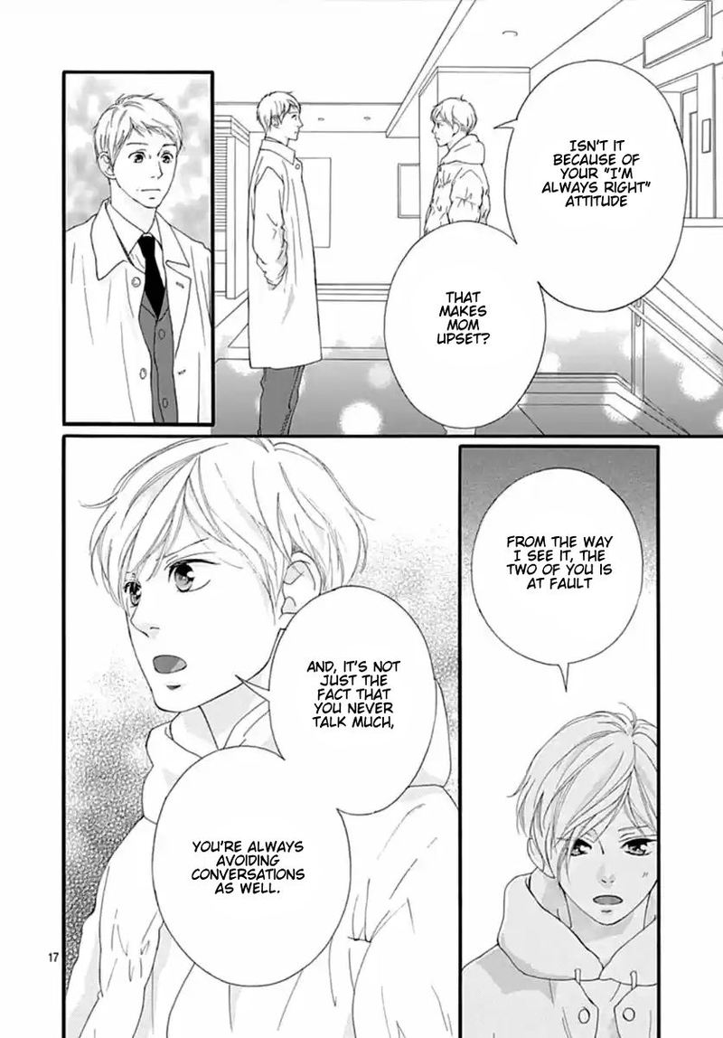 Omoi Omoware Furi Furare 41 17