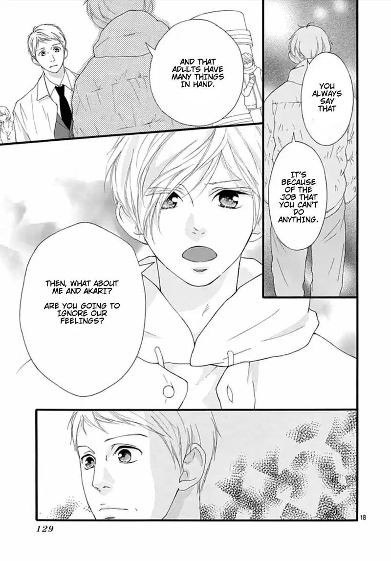Omoi Omoware Furi Furare 41 18