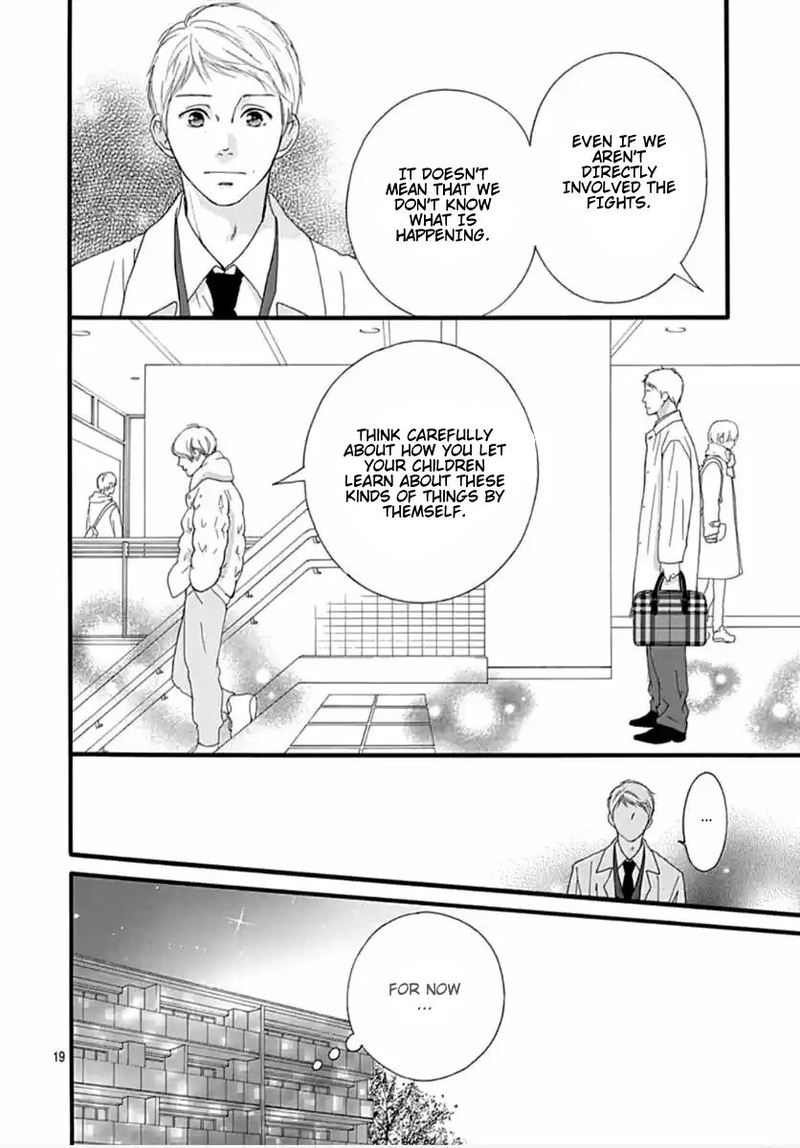 Omoi Omoware Furi Furare 41 19