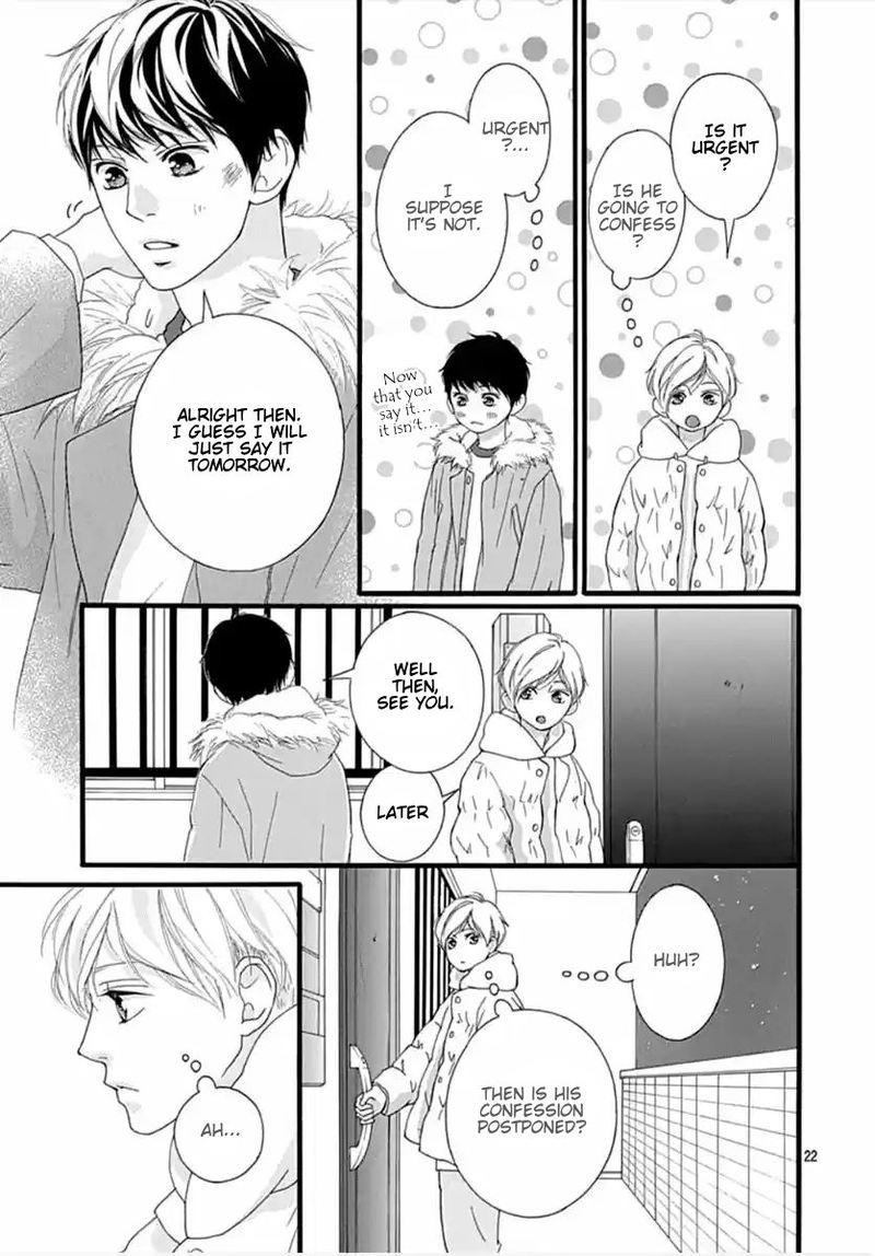 Omoi Omoware Furi Furare 41 22