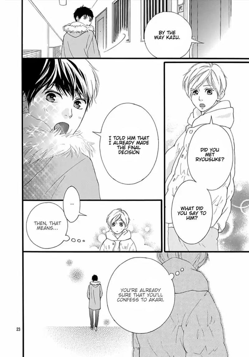 Omoi Omoware Furi Furare 41 23