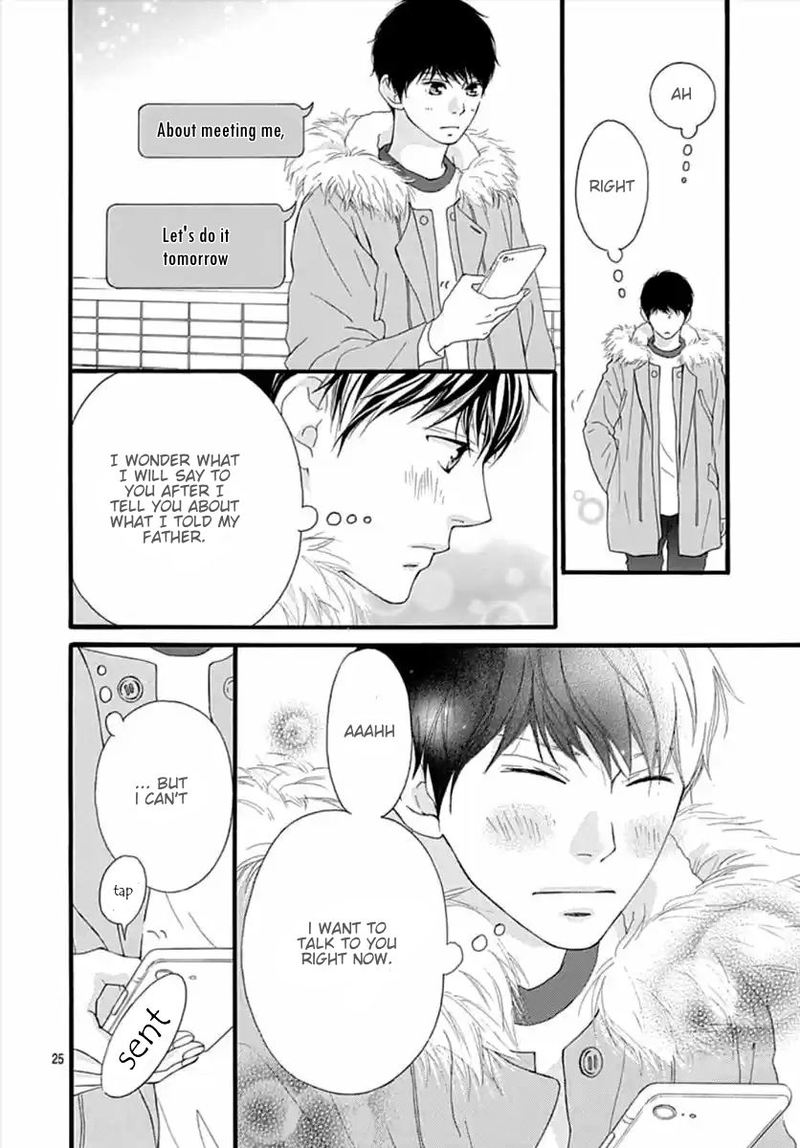 Omoi Omoware Furi Furare 41 25