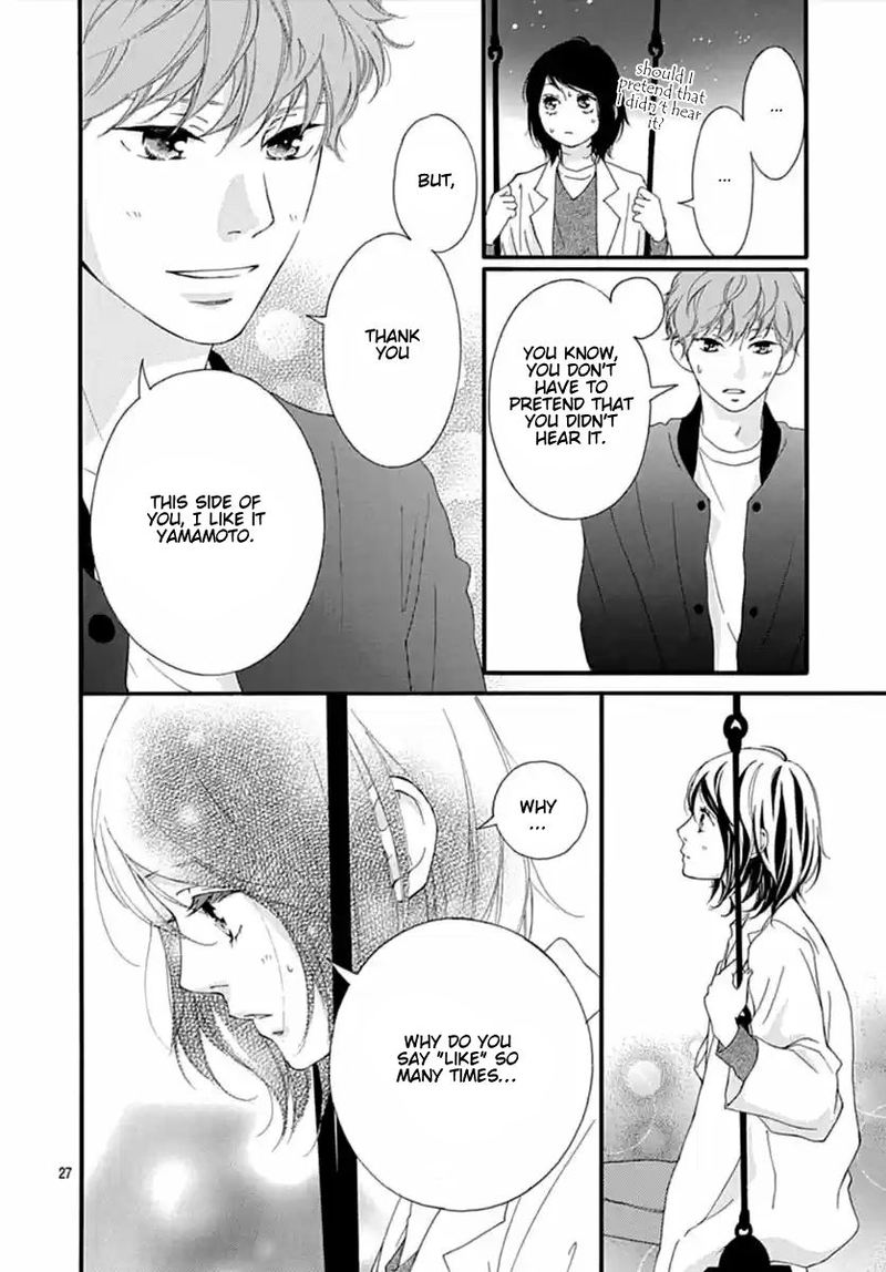 Omoi Omoware Furi Furare 41 27