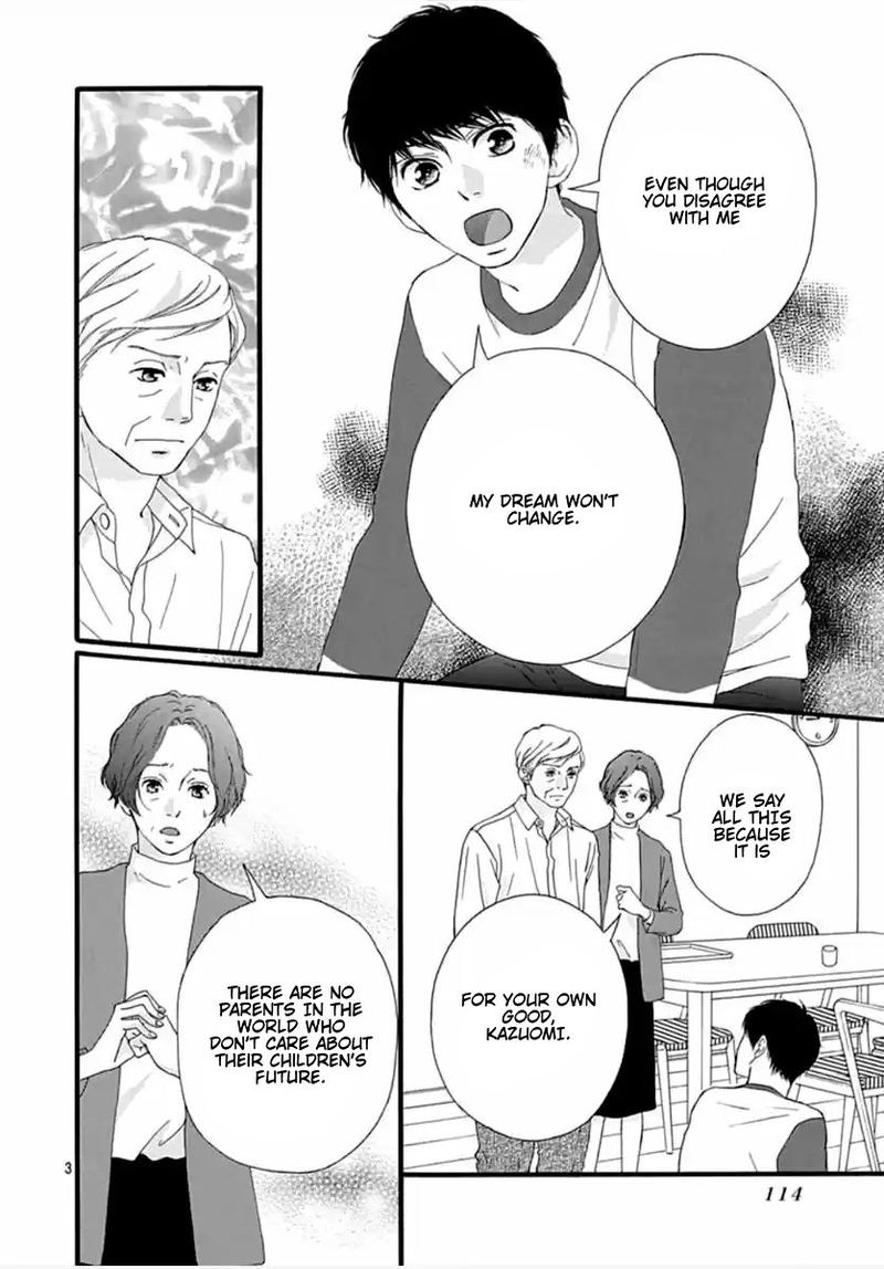 Omoi Omoware Furi Furare 41 3