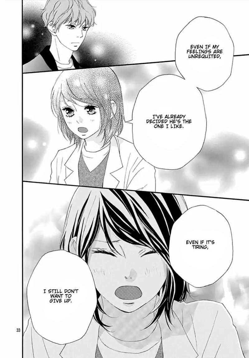 Omoi Omoware Furi Furare 41 32