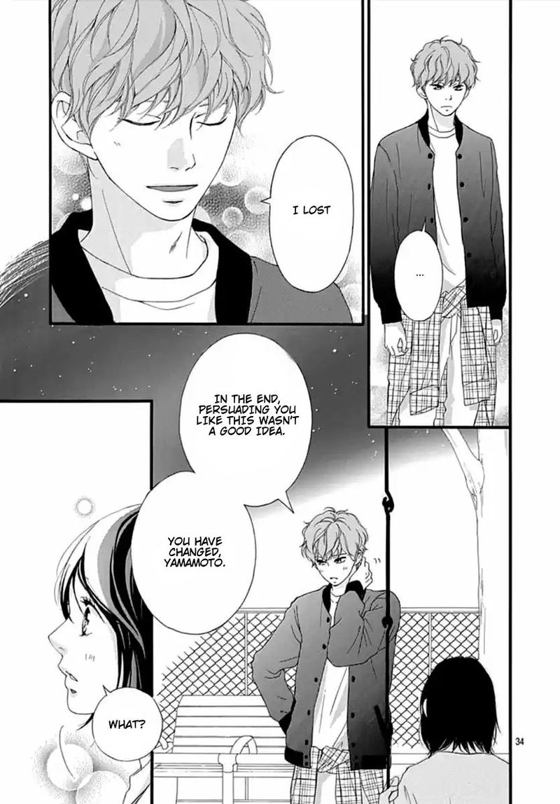 Omoi Omoware Furi Furare 41 33