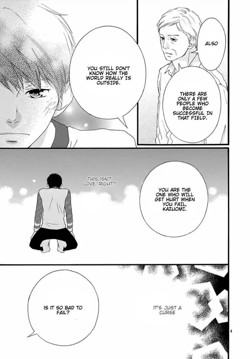 Omoi Omoware Furi Furare 41 4