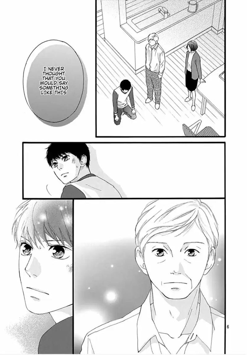 Omoi Omoware Furi Furare 41 6