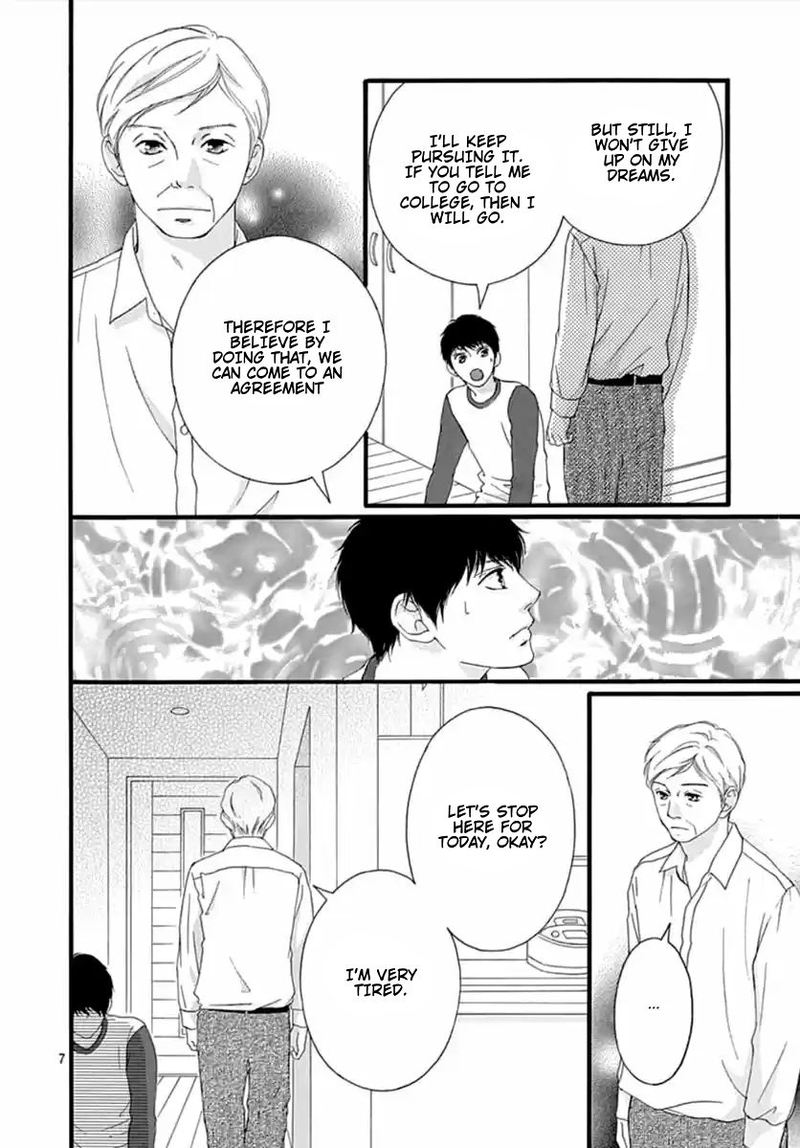 Omoi Omoware Furi Furare 41 7