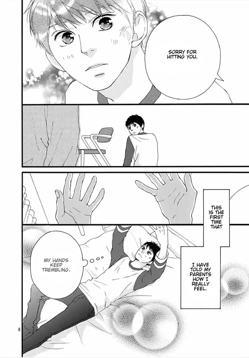 Omoi Omoware Furi Furare 41 9