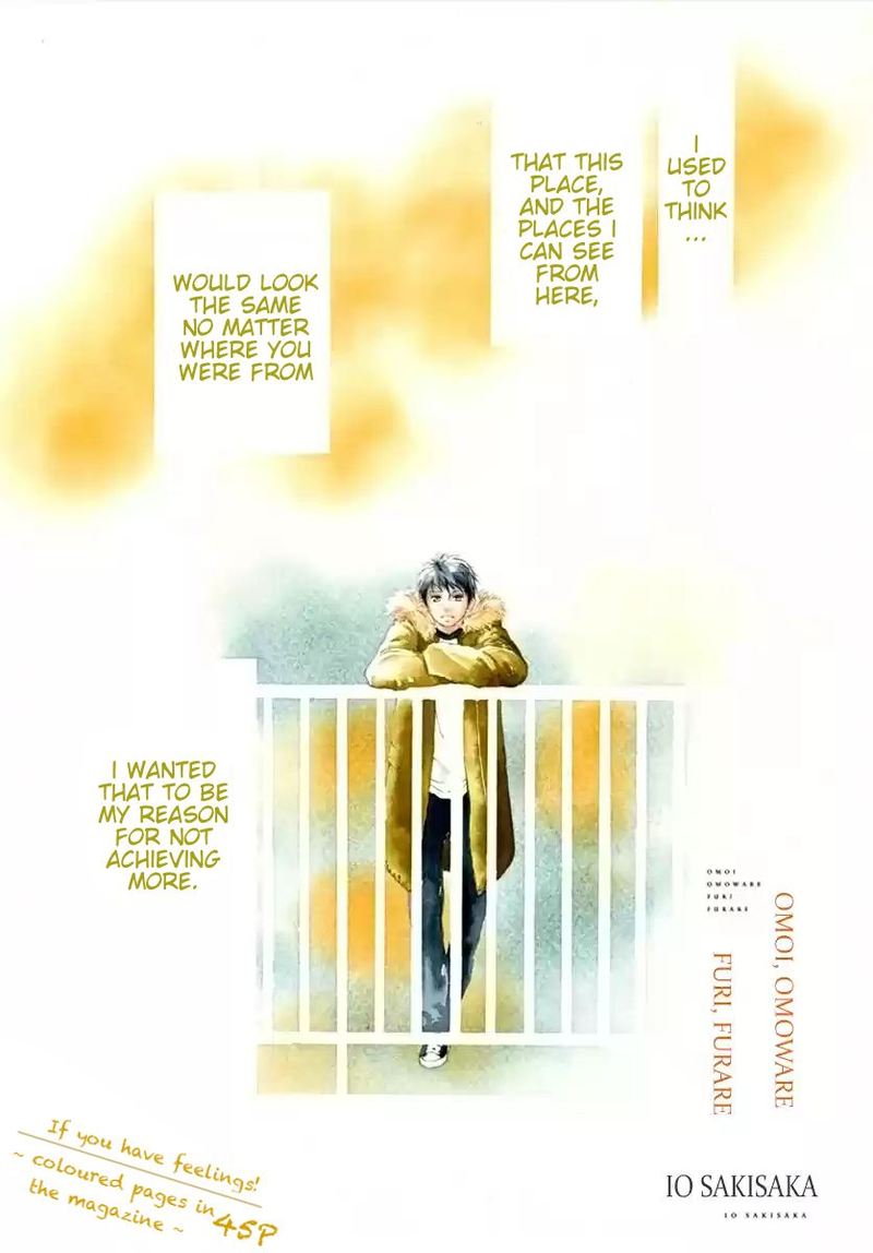 Omoi Omoware Furi Furare 42 1