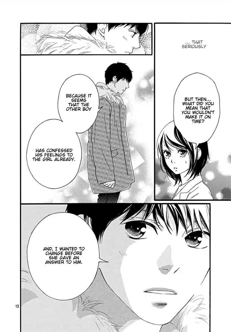 Omoi Omoware Furi Furare 42 12