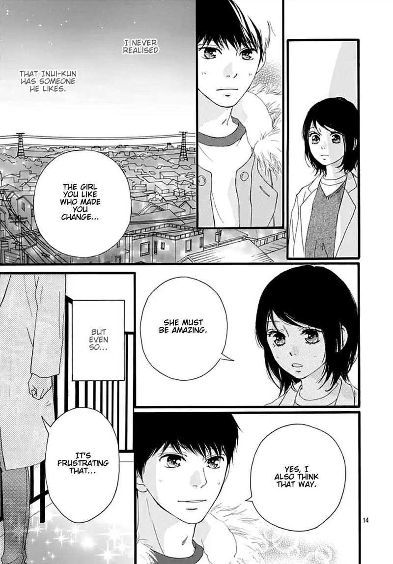 Omoi Omoware Furi Furare 42 13