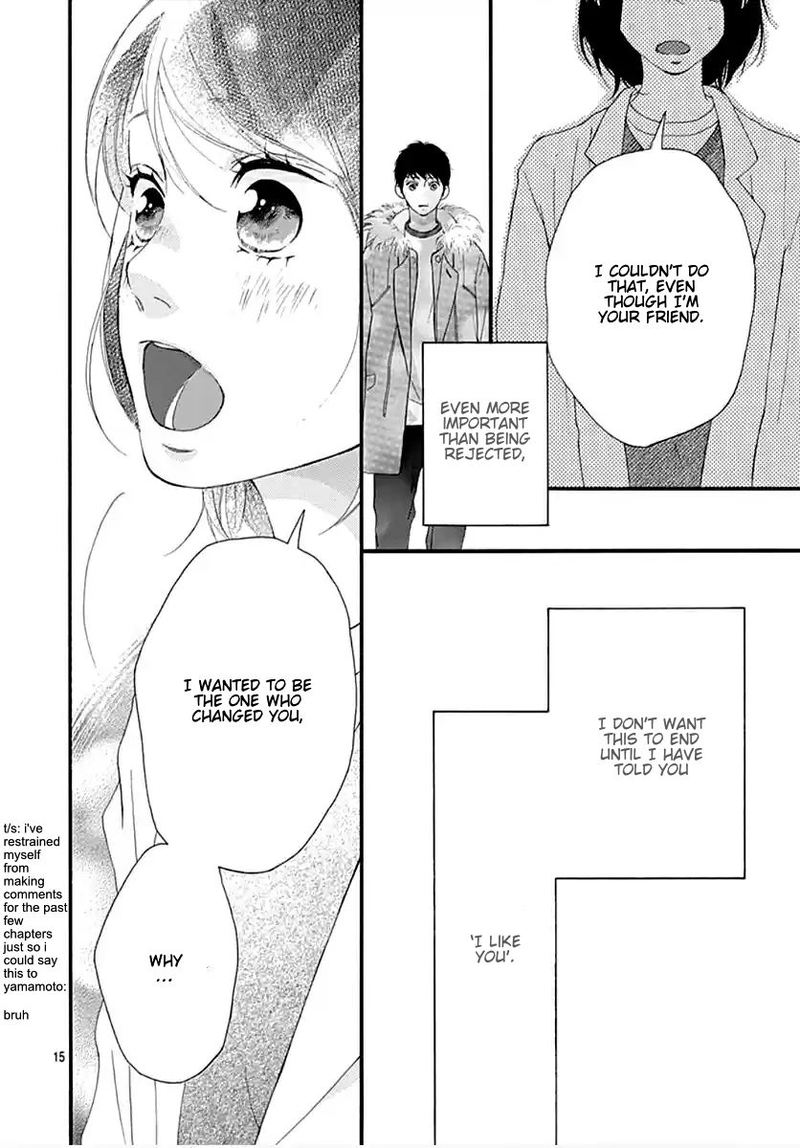 Omoi Omoware Furi Furare 42 14