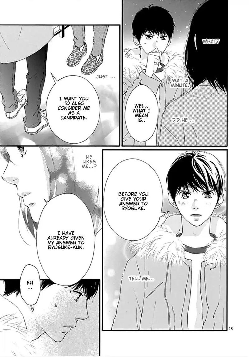 Omoi Omoware Furi Furare 42 17