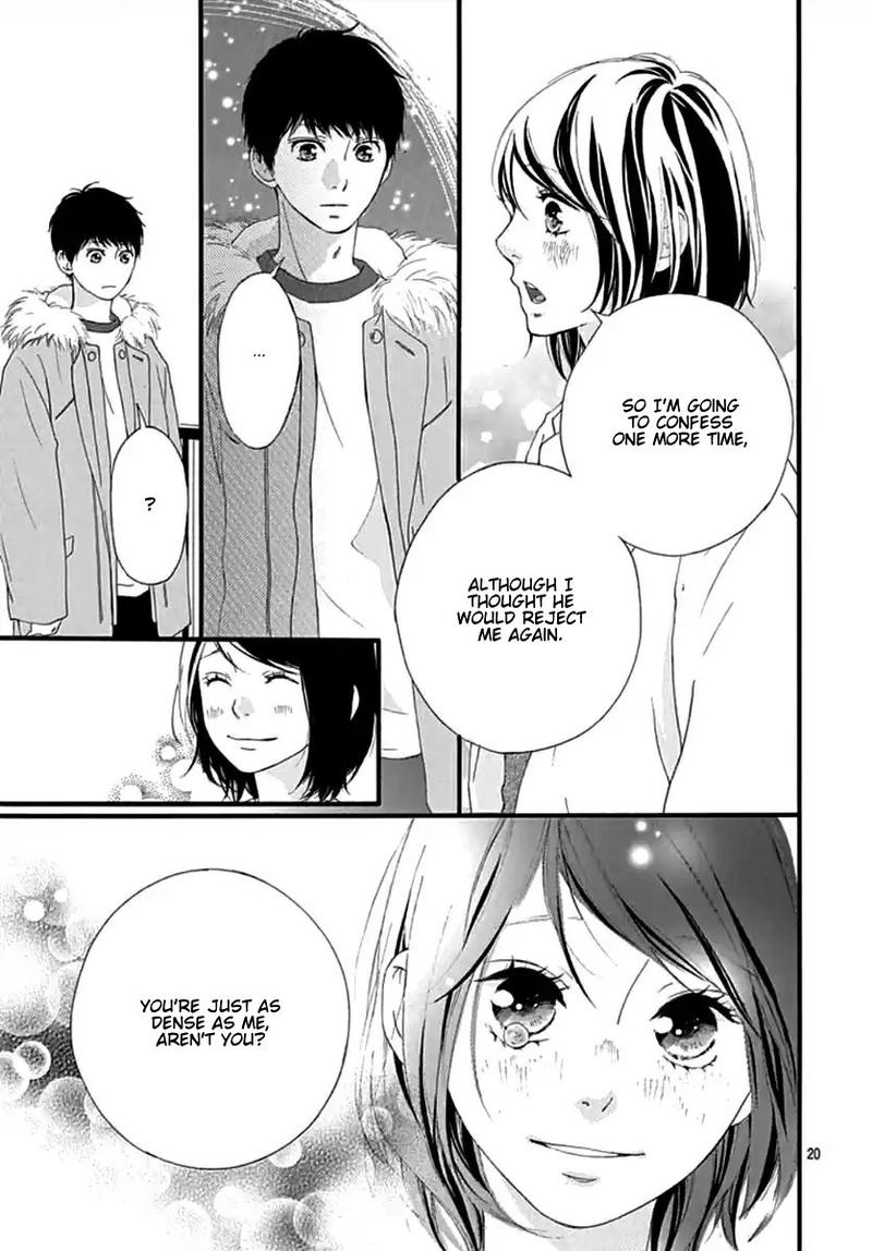 Omoi Omoware Furi Furare 42 19