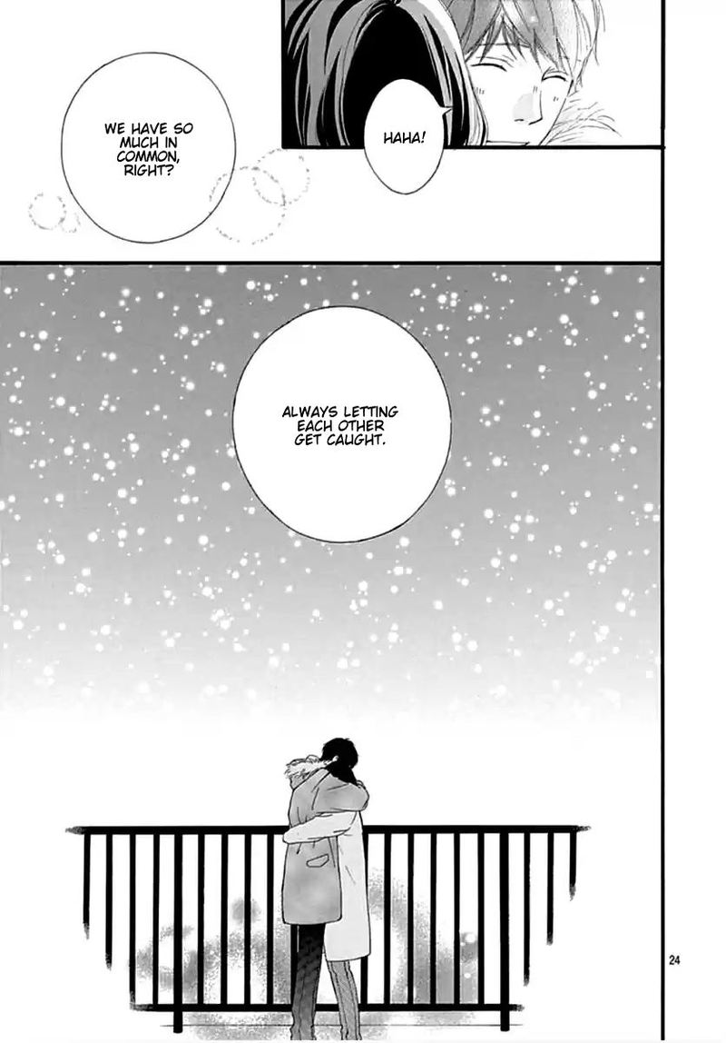 Omoi Omoware Furi Furare 42 23