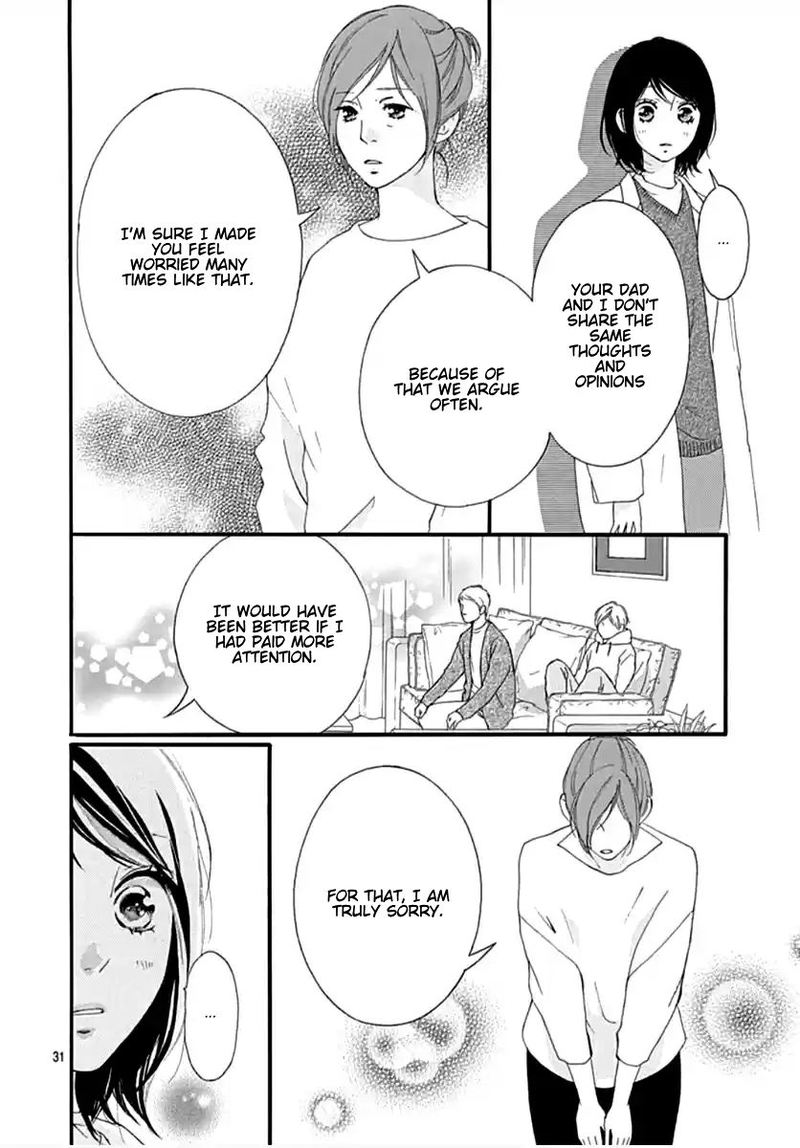 Omoi Omoware Furi Furare 42 30
