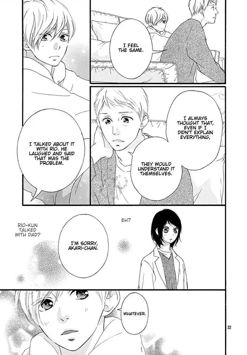 Omoi Omoware Furi Furare 42 31