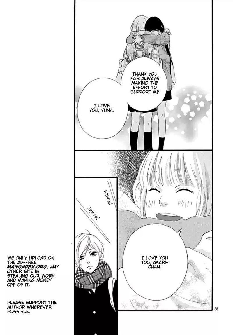 Omoi Omoware Furi Furare 42 37
