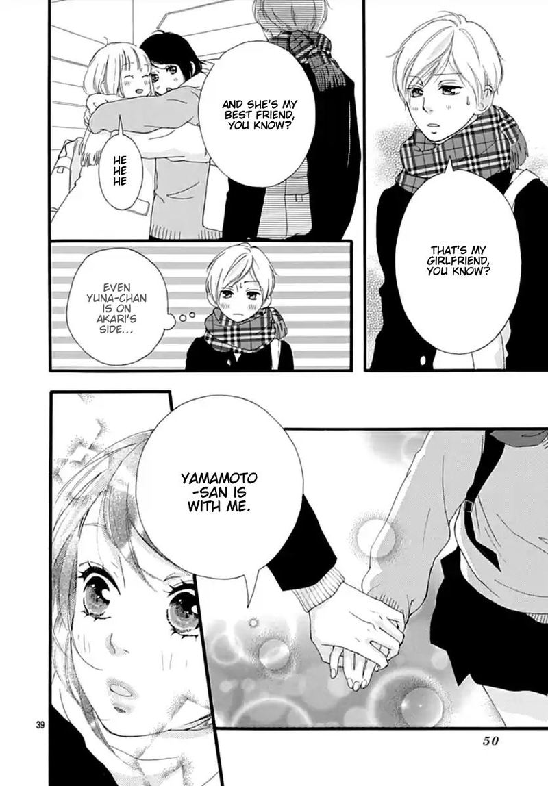 Omoi Omoware Furi Furare 42 38