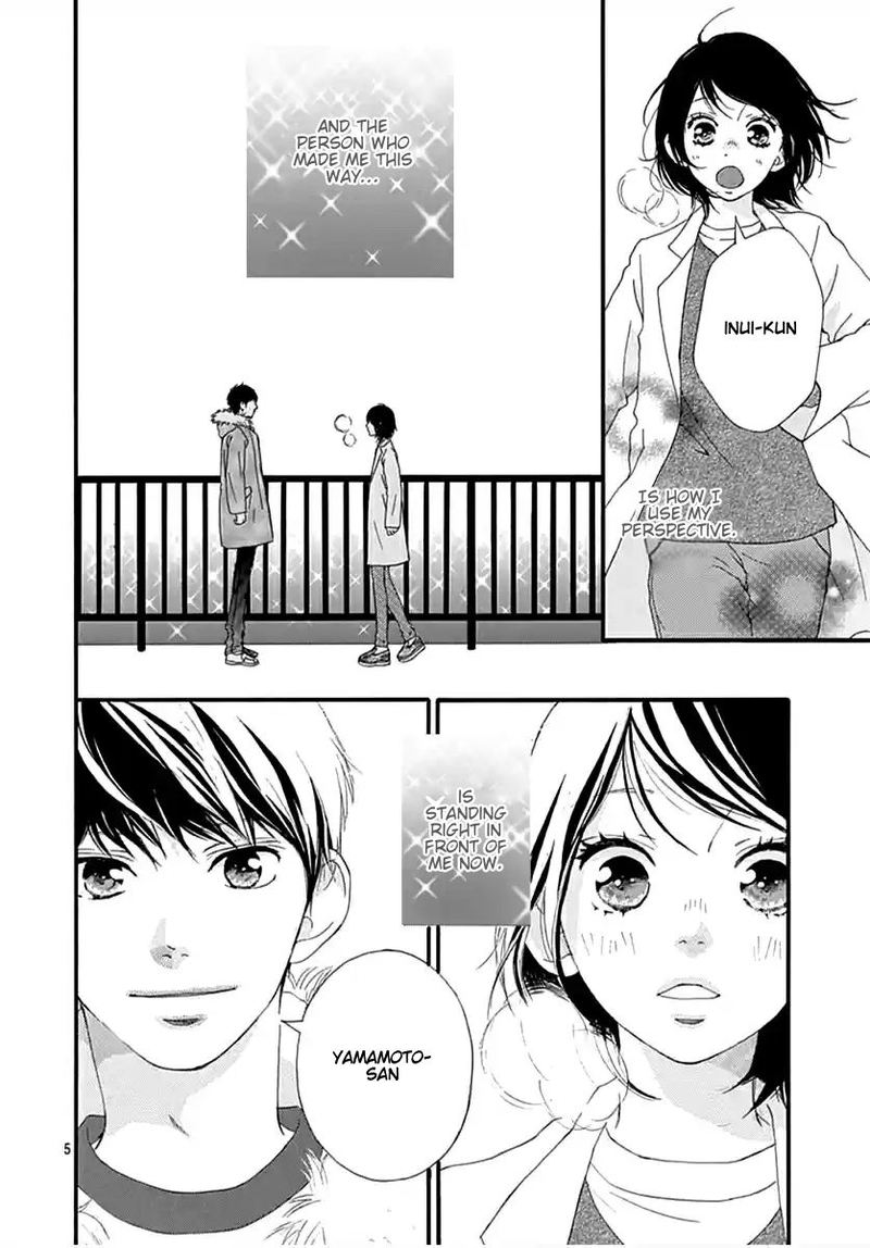 Omoi Omoware Furi Furare 42 4