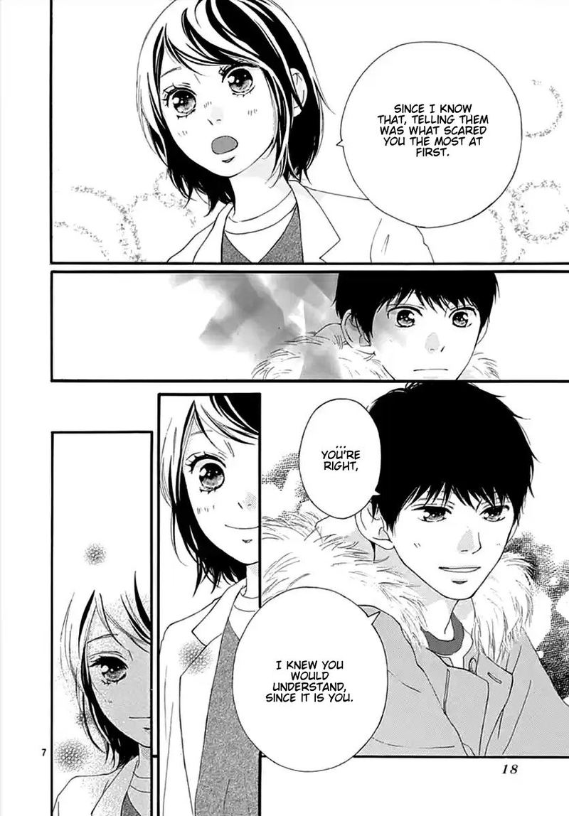 Omoi Omoware Furi Furare 42 6