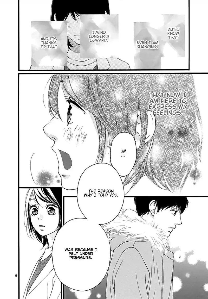 Omoi Omoware Furi Furare 42 8