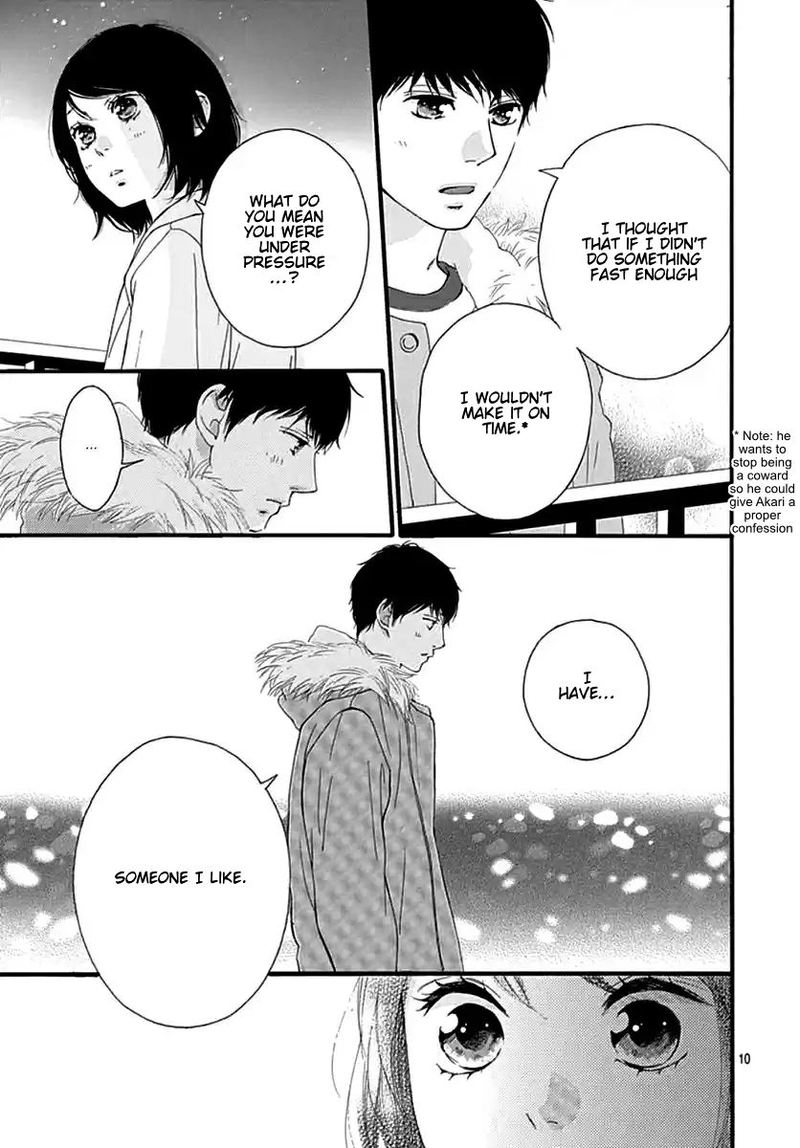 Omoi Omoware Furi Furare 42 9