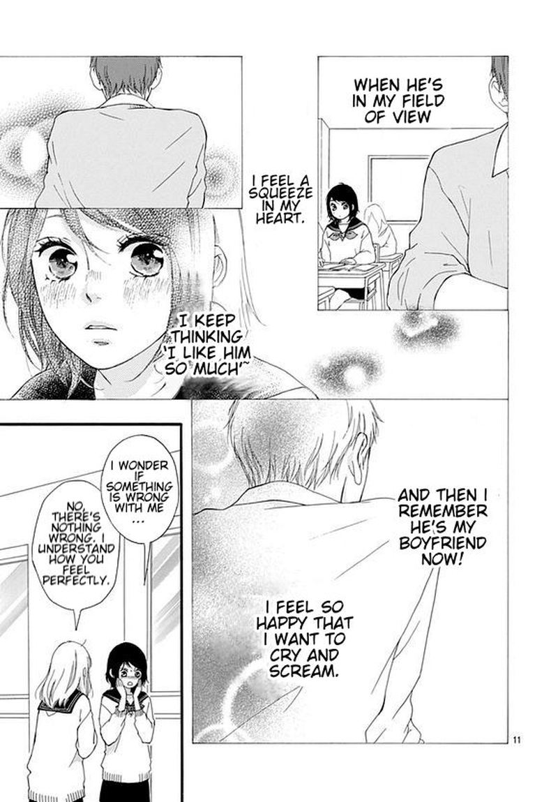 Omoi Omoware Furi Furare 43 11