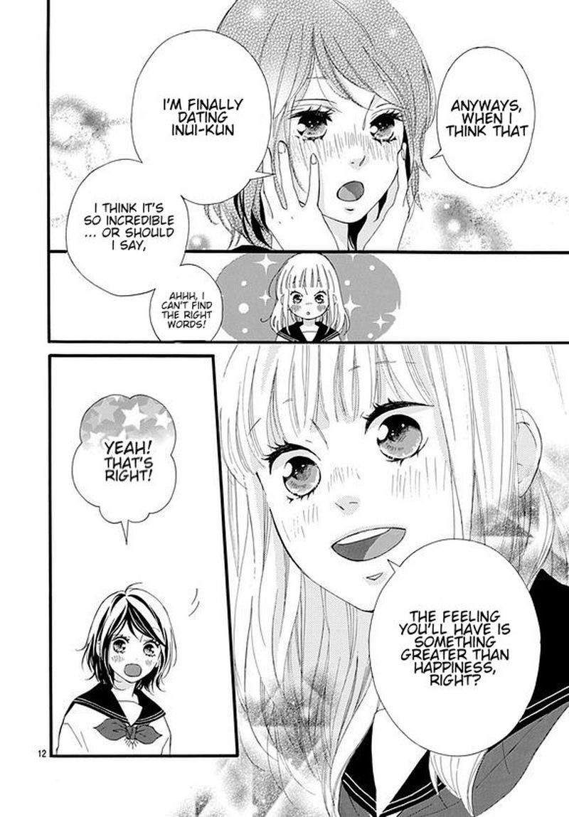 Omoi Omoware Furi Furare 43 12