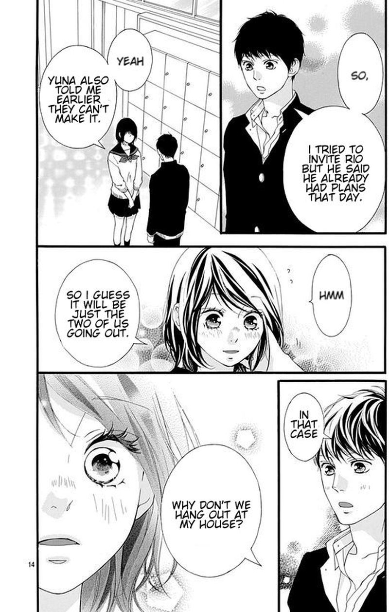 Omoi Omoware Furi Furare 43 14