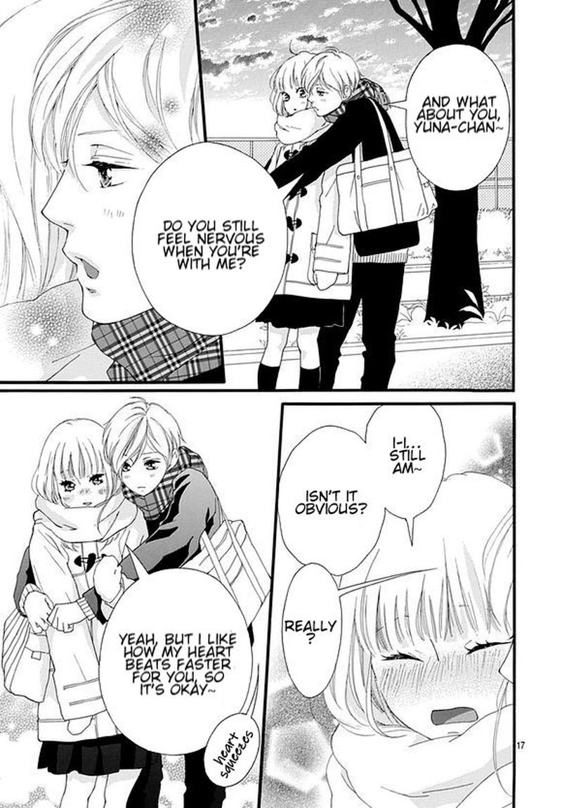 Omoi Omoware Furi Furare 43 17