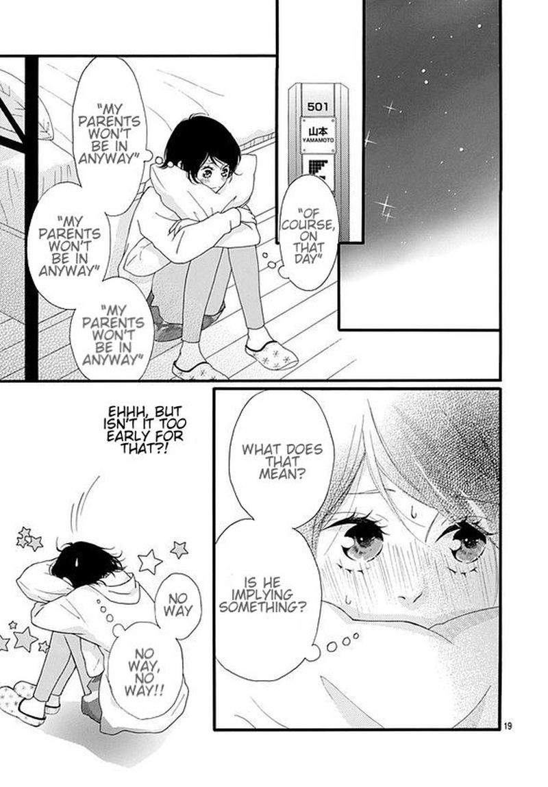Omoi Omoware Furi Furare 43 19