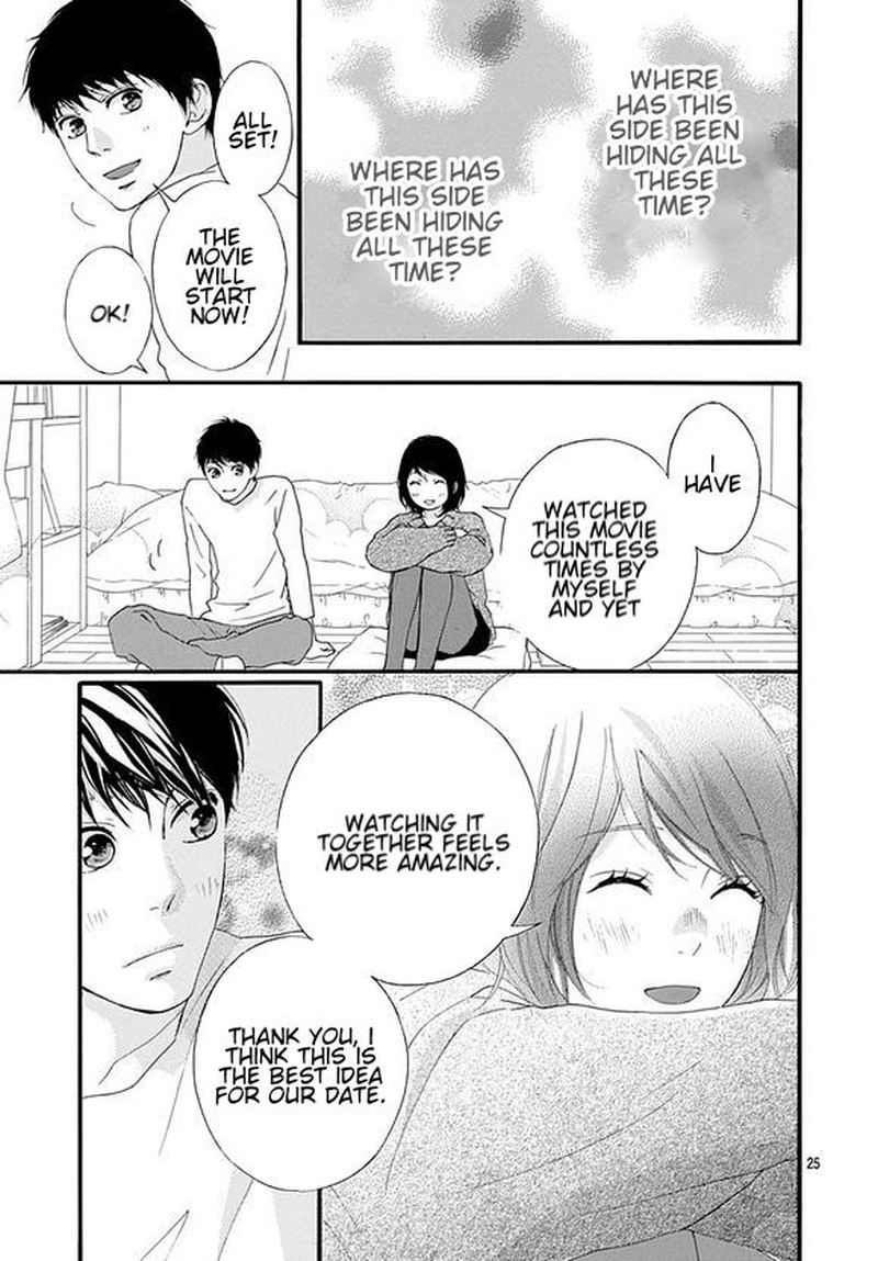 Omoi Omoware Furi Furare 43 25