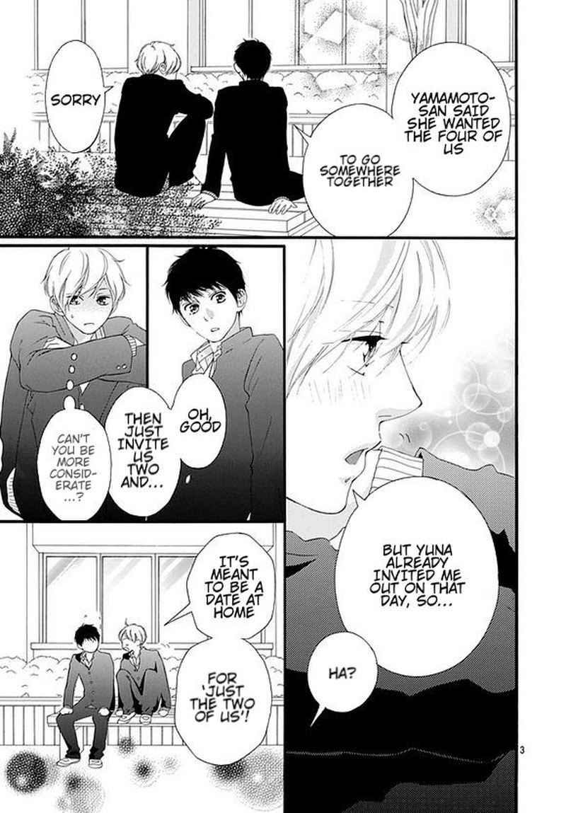 Omoi Omoware Furi Furare 43 3