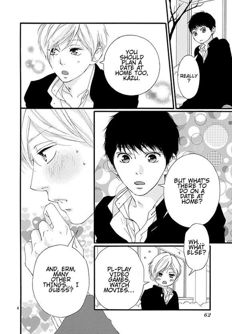 Omoi Omoware Furi Furare 43 4