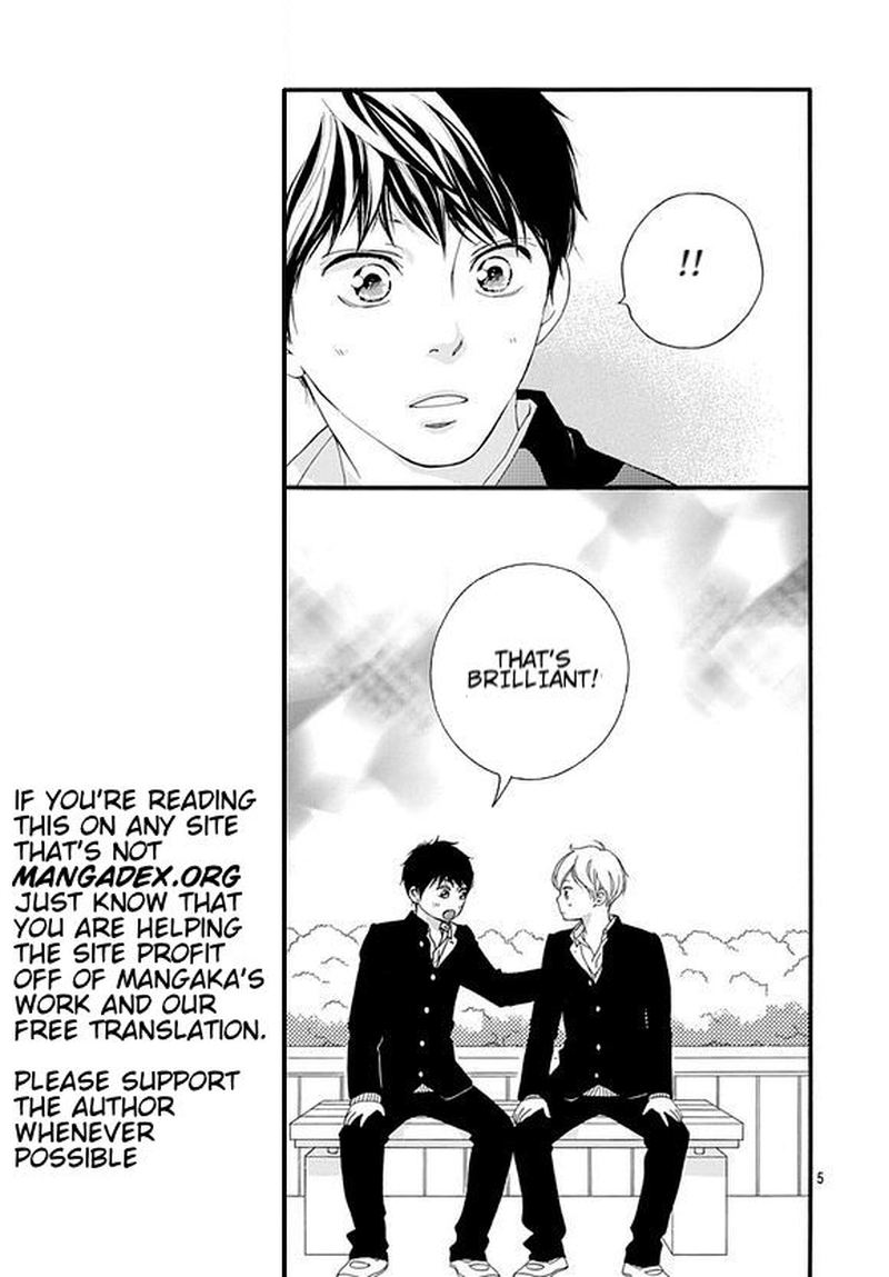 Omoi Omoware Furi Furare 43 5