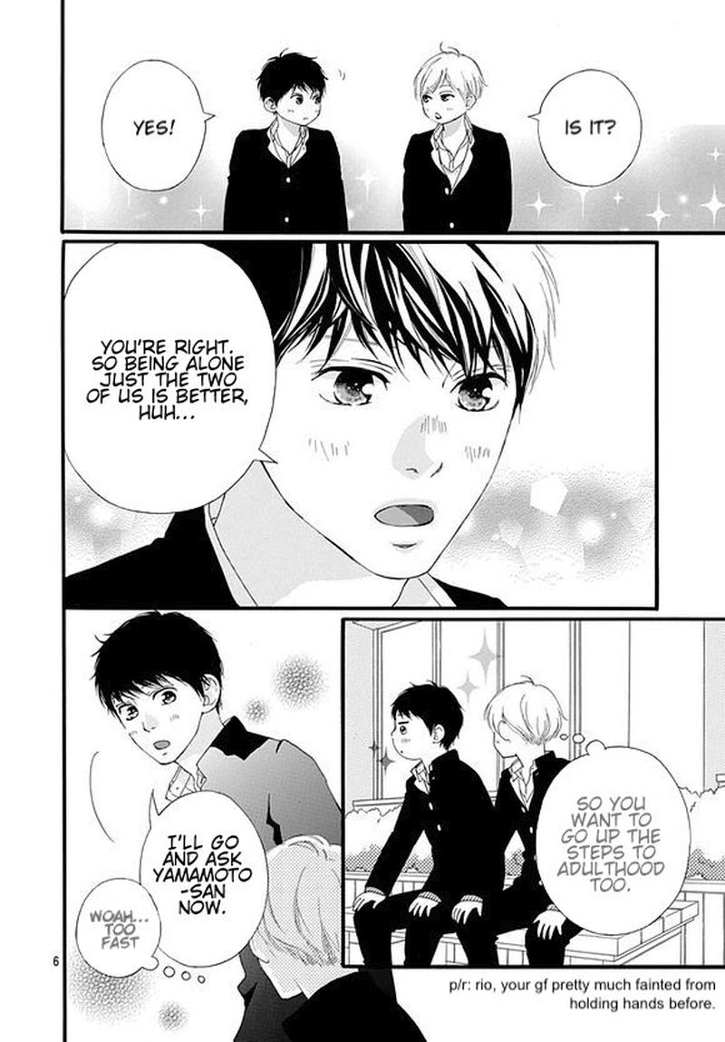Omoi Omoware Furi Furare 43 6