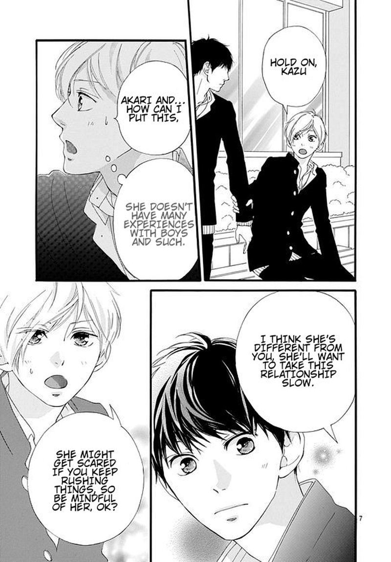 Omoi Omoware Furi Furare 43 7