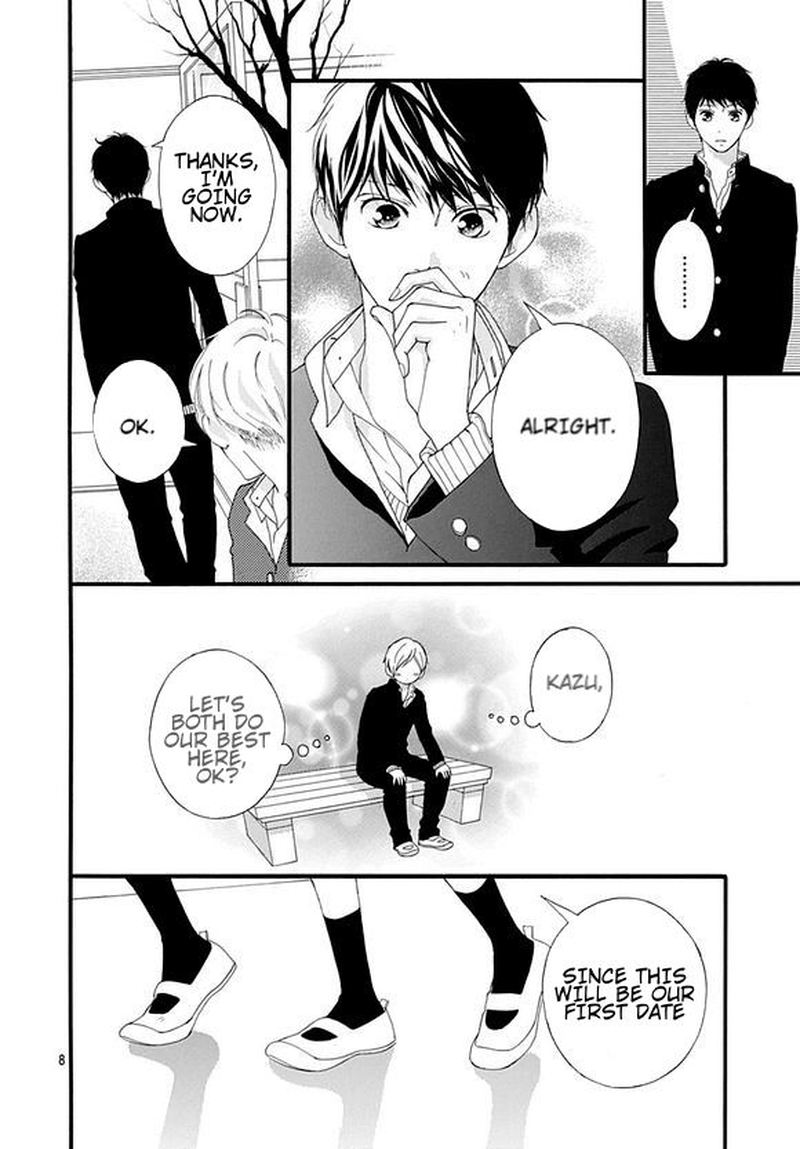 Omoi Omoware Furi Furare 43 8