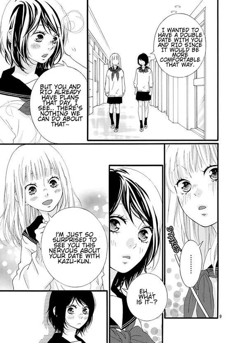 Omoi Omoware Furi Furare 43 9