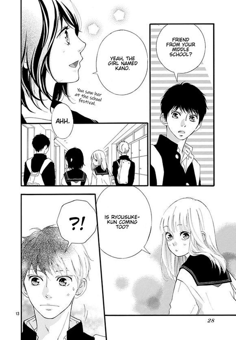 Omoi Omoware Furi Furare 44 12