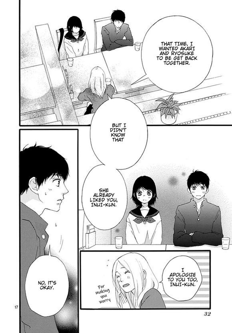 Omoi Omoware Furi Furare 44 16