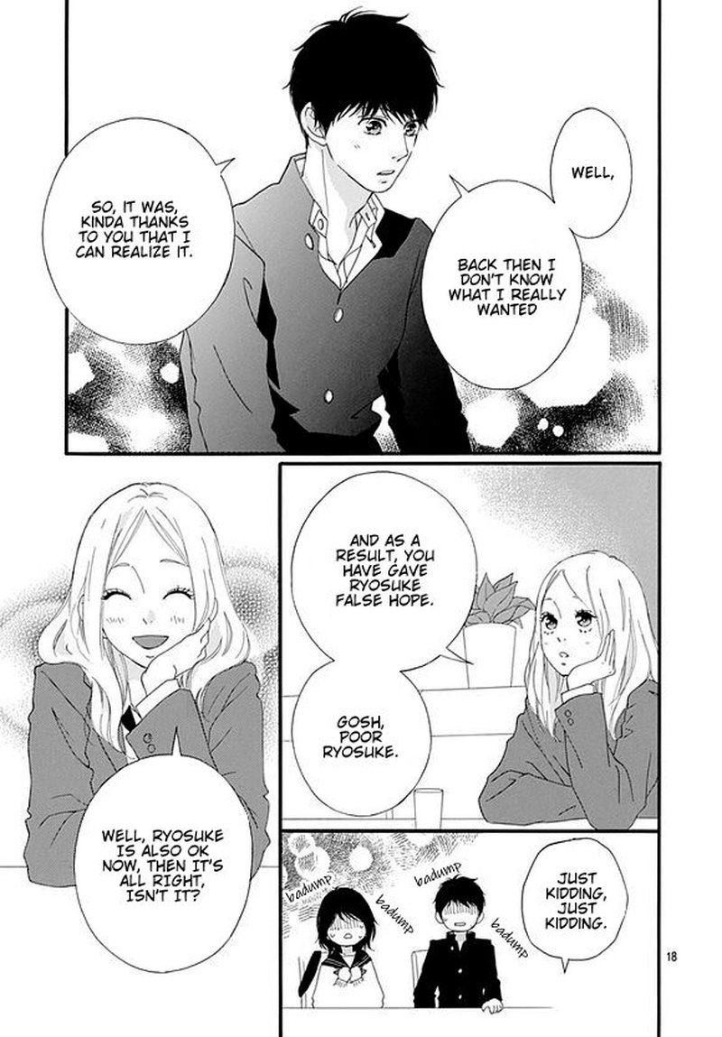 Omoi Omoware Furi Furare 44 17