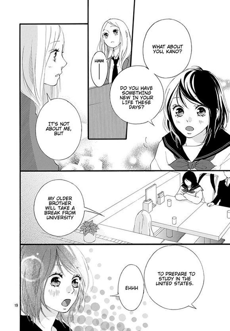 Omoi Omoware Furi Furare 44 18