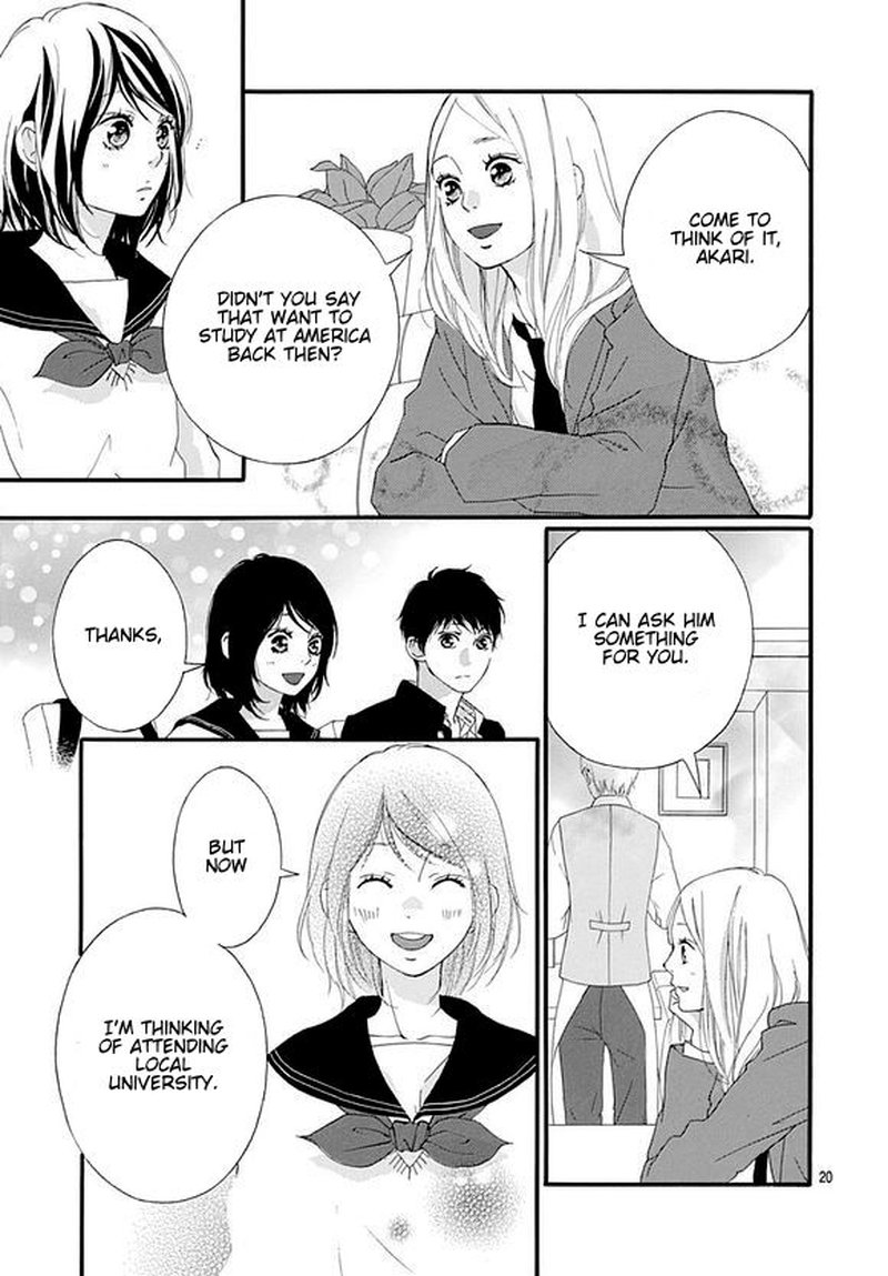 Omoi Omoware Furi Furare 44 19