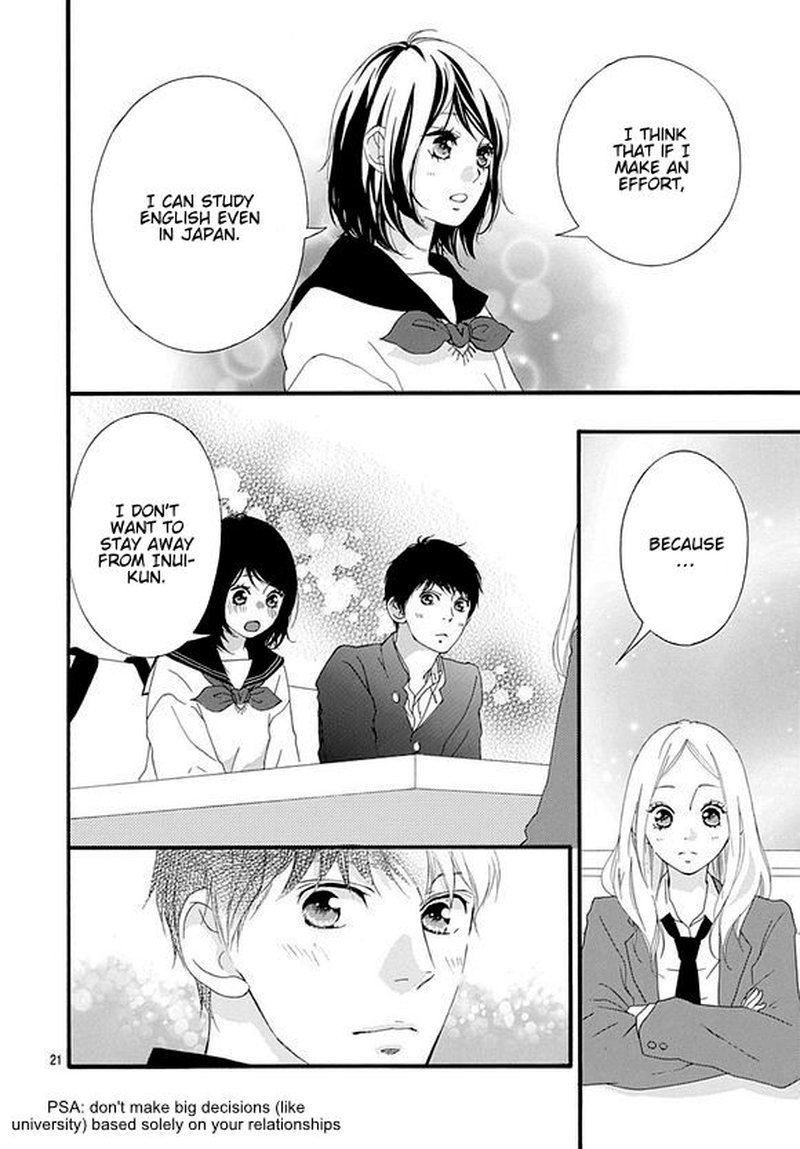 Omoi Omoware Furi Furare 44 20